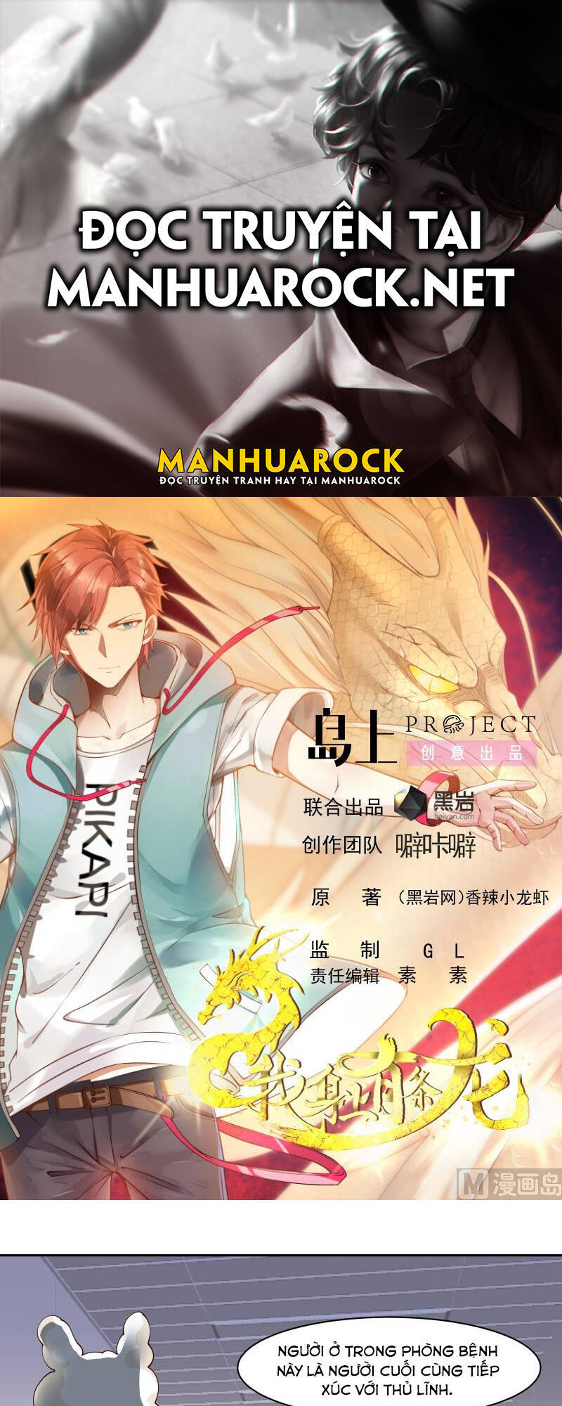 Trên Người Ta Có Một Con Rồng - Chương 447