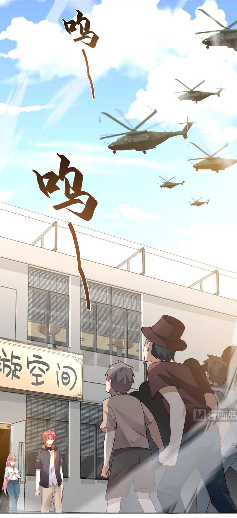 Trên Người Ta Có Một Con Rồng - Chương 465