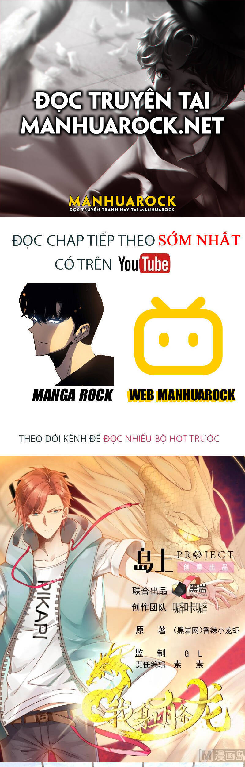 Trên Người Ta Có Một Con Rồng - Chương 469