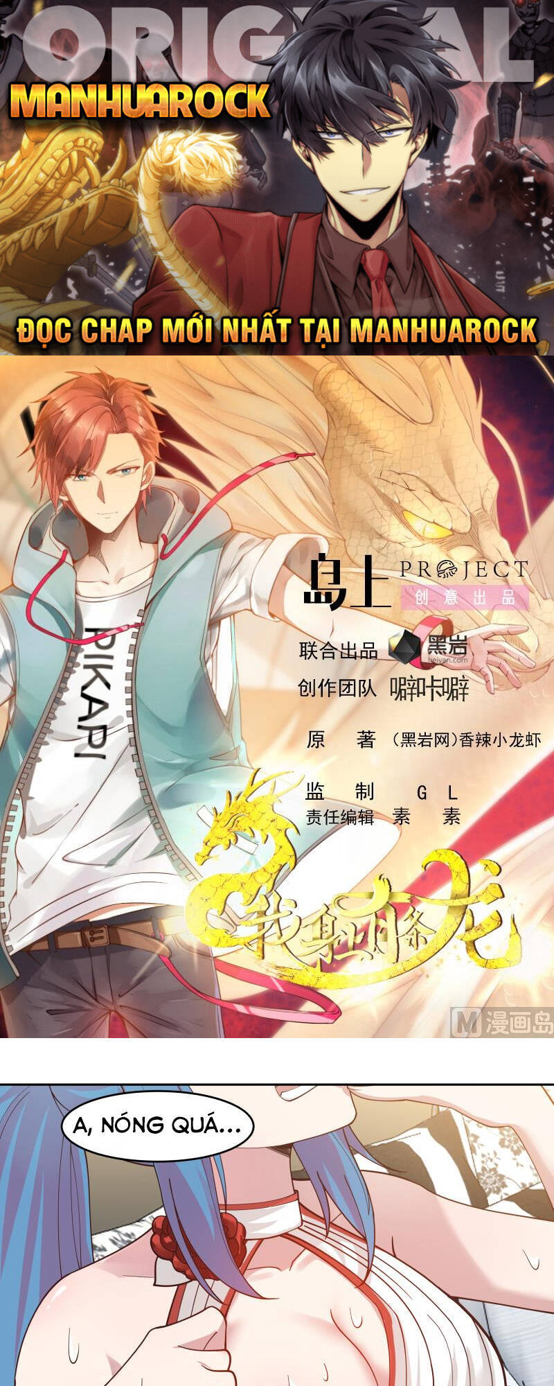 Trên Người Ta Có Một Con Rồng - Chương 474