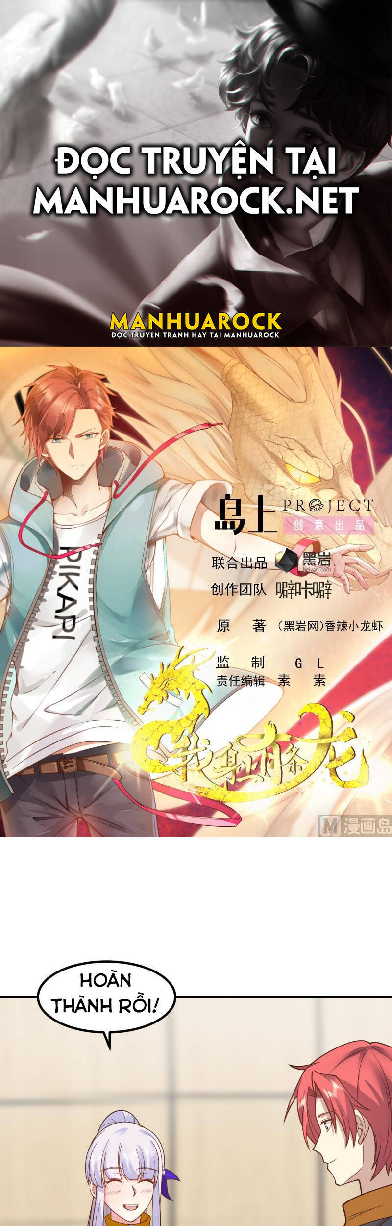 Trên Người Ta Có Một Con Rồng - Chương 507