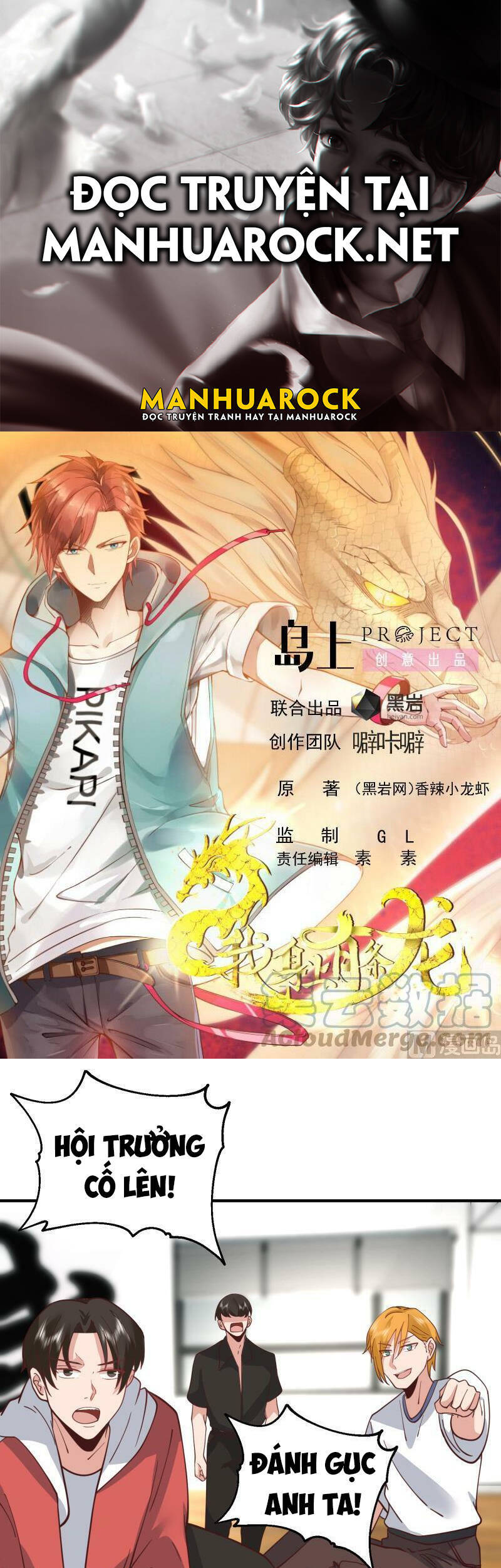 Trên Người Ta Có Một Con Rồng - Chương 509