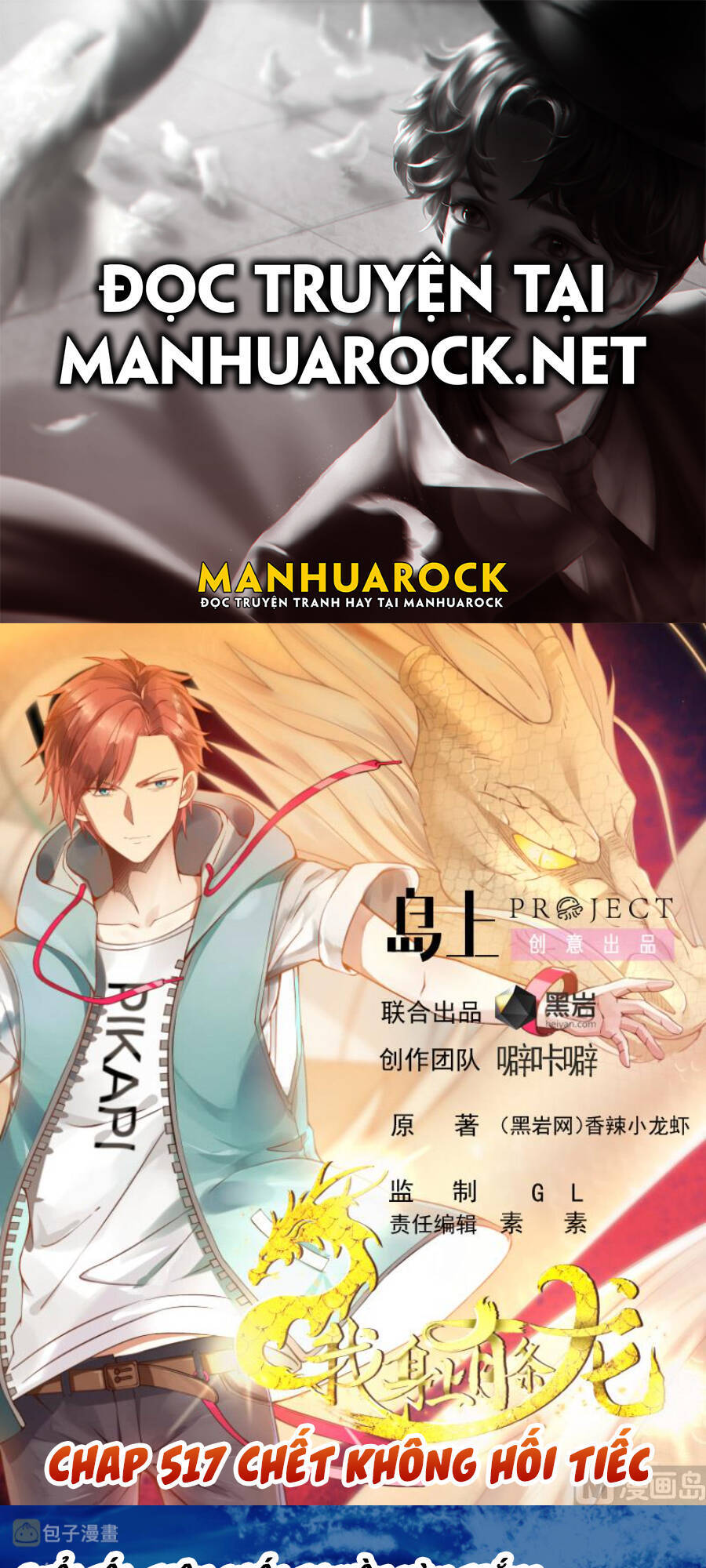 Trên Người Ta Có Một Con Rồng - Chương 517