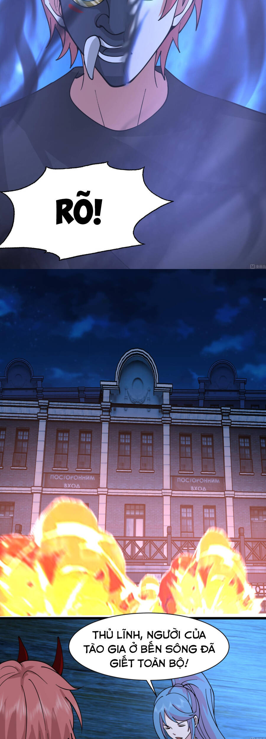 Trên Người Ta Có Một Con Rồng - Chương 518