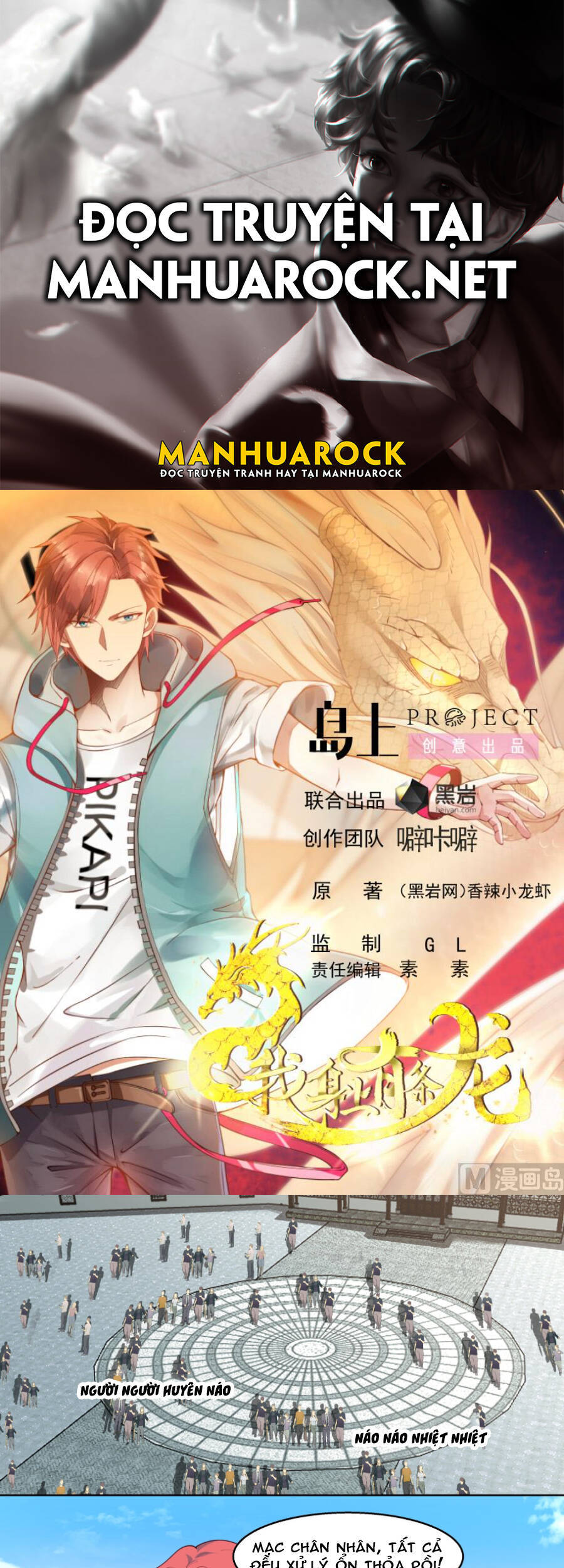 Trên Người Ta Có Một Con Rồng - Chương 526