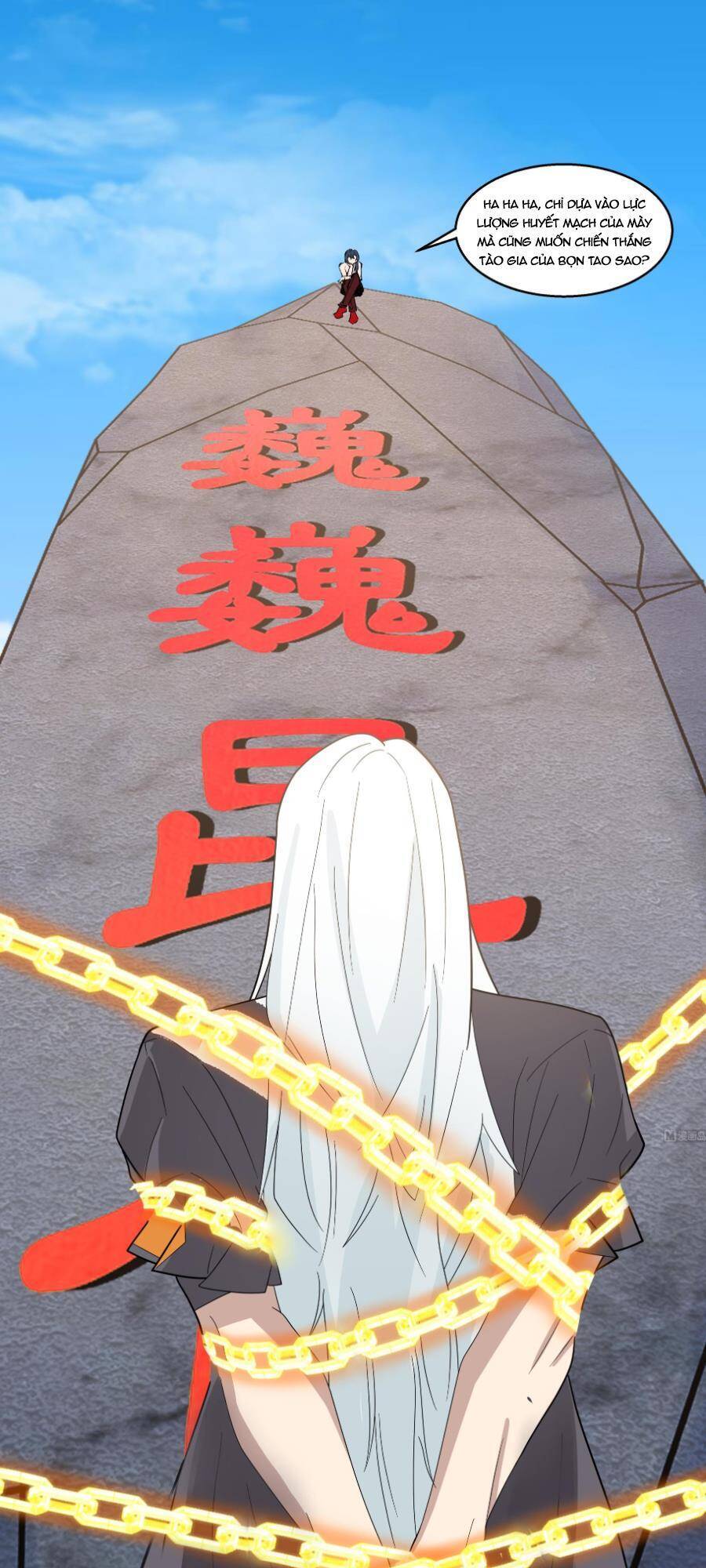 Trên Người Ta Có Một Con Rồng - Chương 538