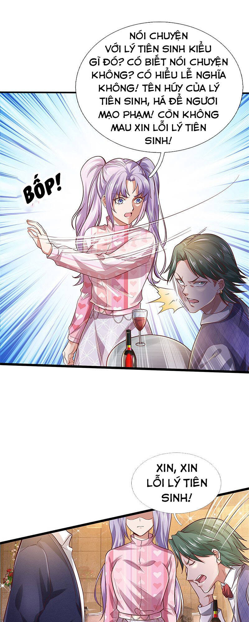 Ngạo Thị Thiên Địa - Chương 276