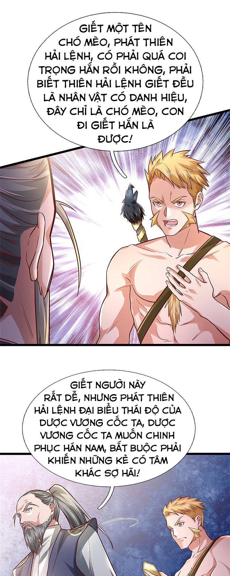 Ngạo Thị Thiên Địa - Chương 277