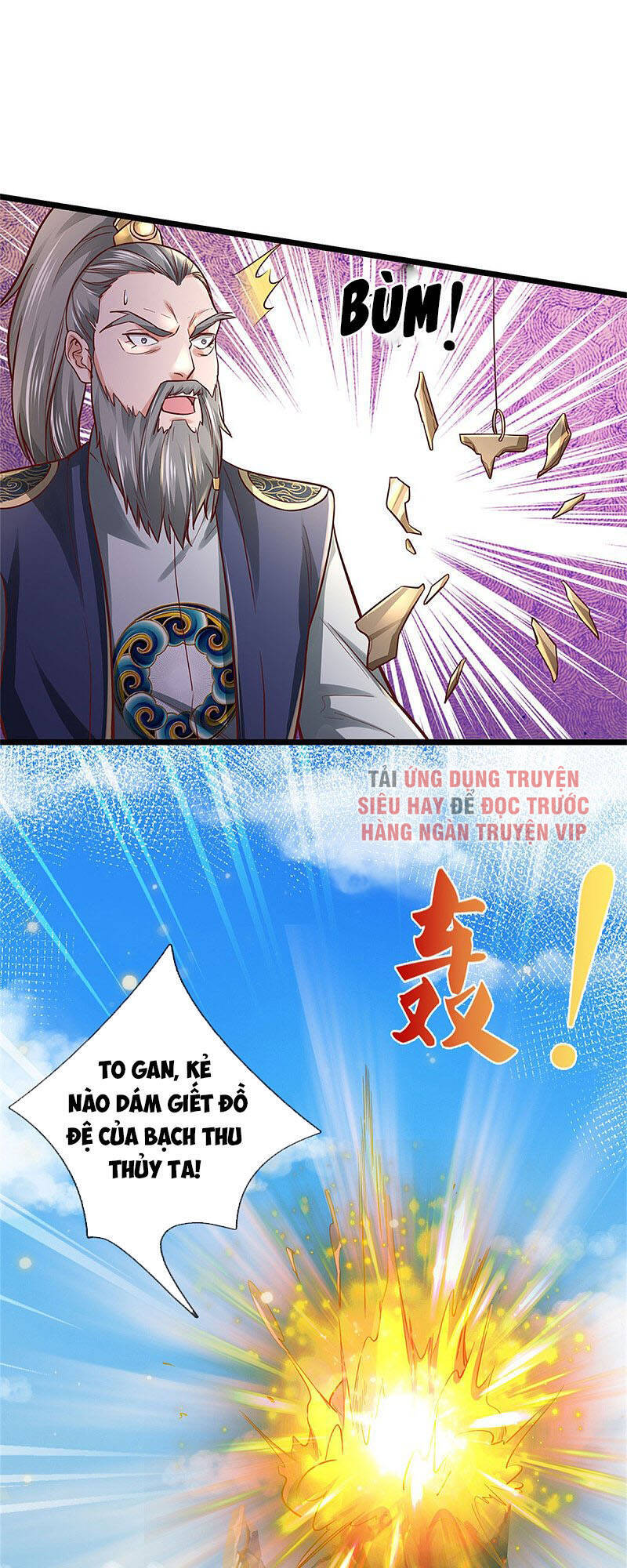 Ngạo Thị Thiên Địa - Chương 277