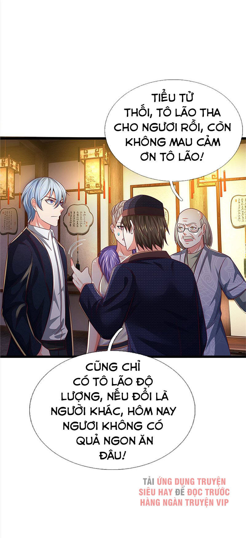 Ngạo Thị Thiên Địa - Chương 278