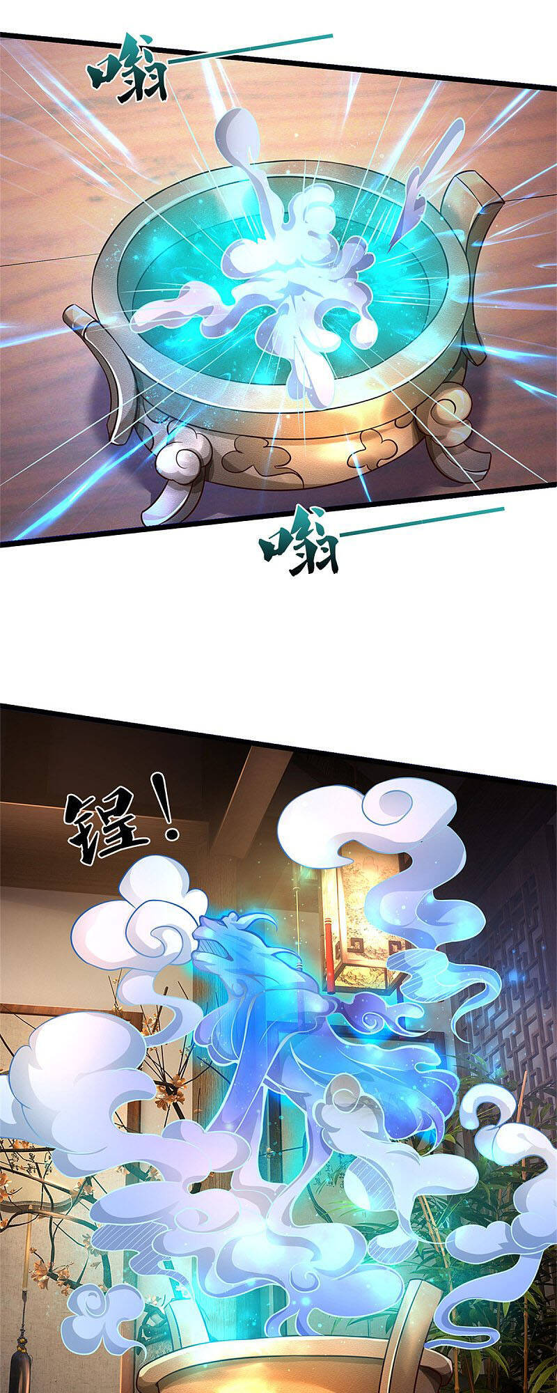 Ngạo Thị Thiên Địa - Chương 278