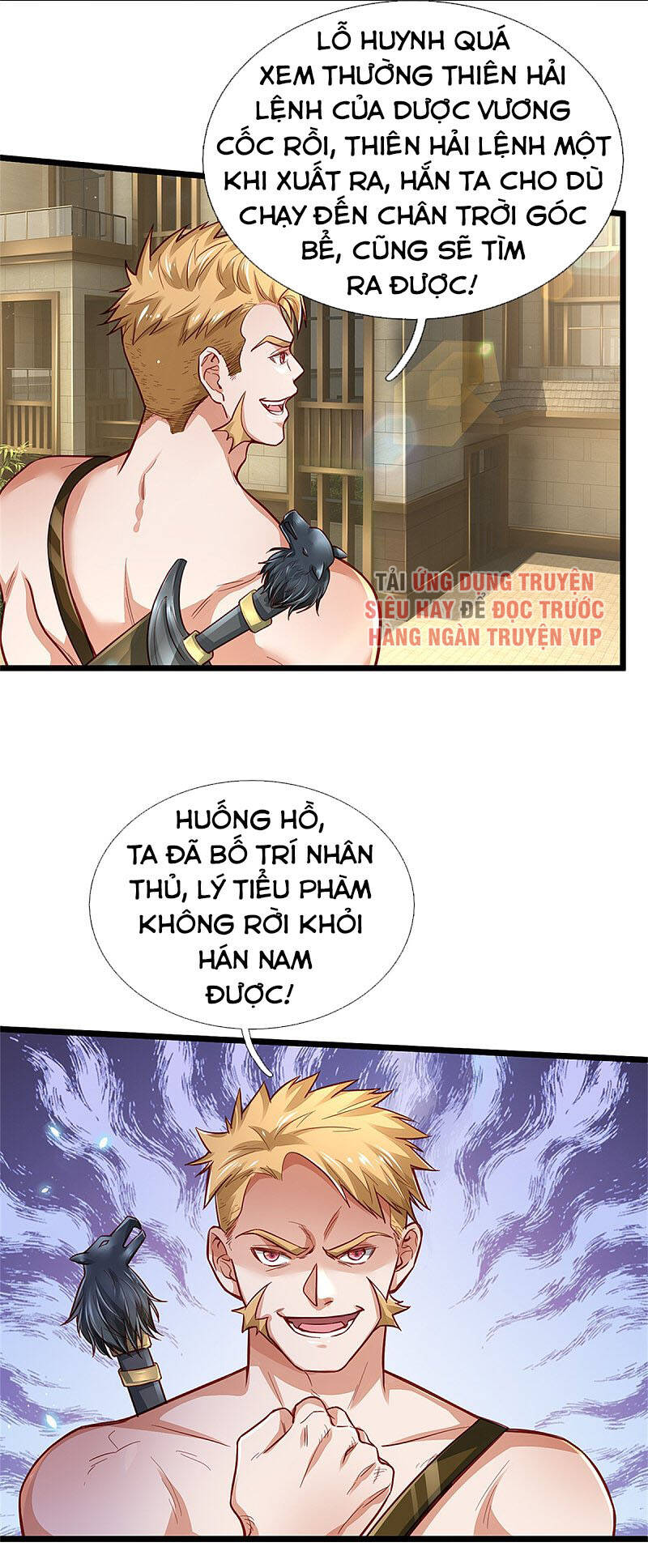 Ngạo Thị Thiên Địa - Chương 290