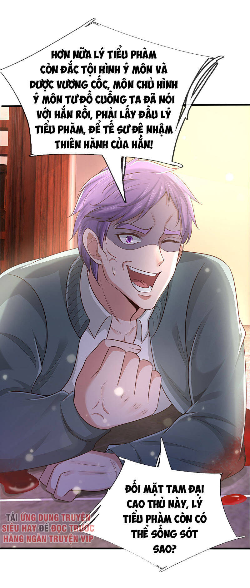 Ngạo Thị Thiên Địa - Chương 290