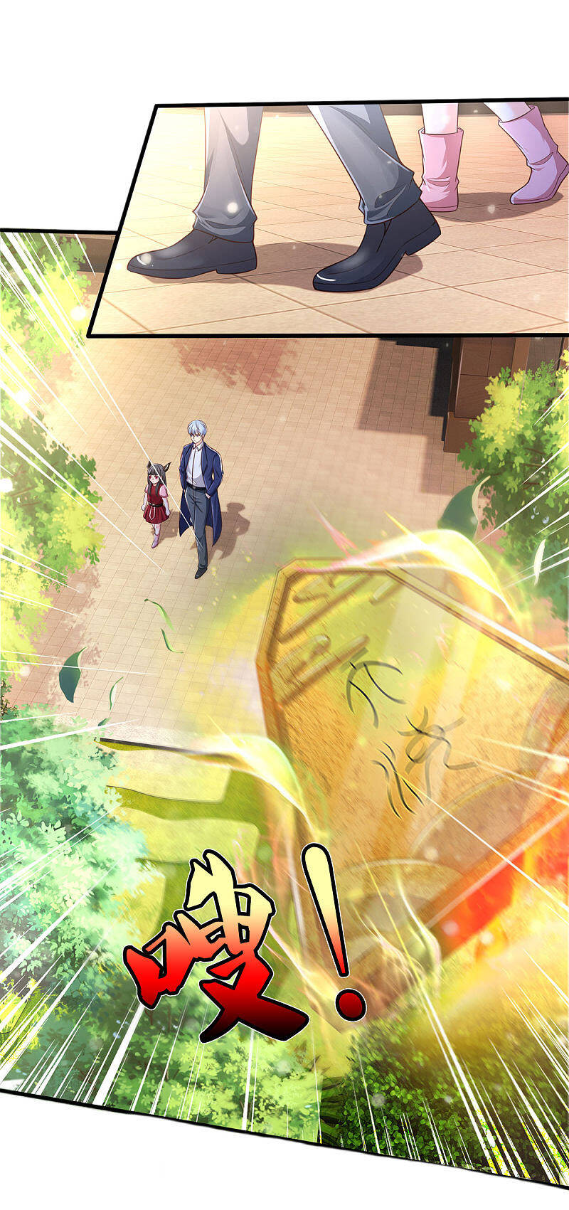 Ngạo Thị Thiên Địa - Chương 290