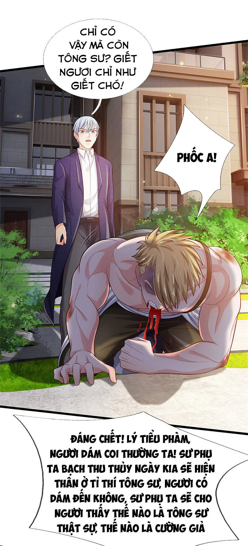 Ngạo Thị Thiên Địa - Chương 291