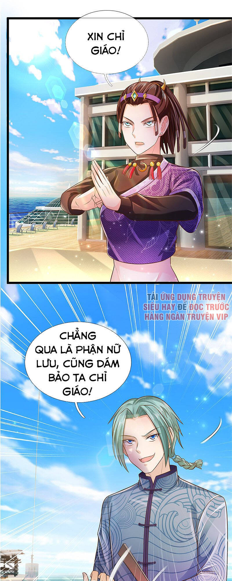 Ngạo Thị Thiên Địa - Chương 294