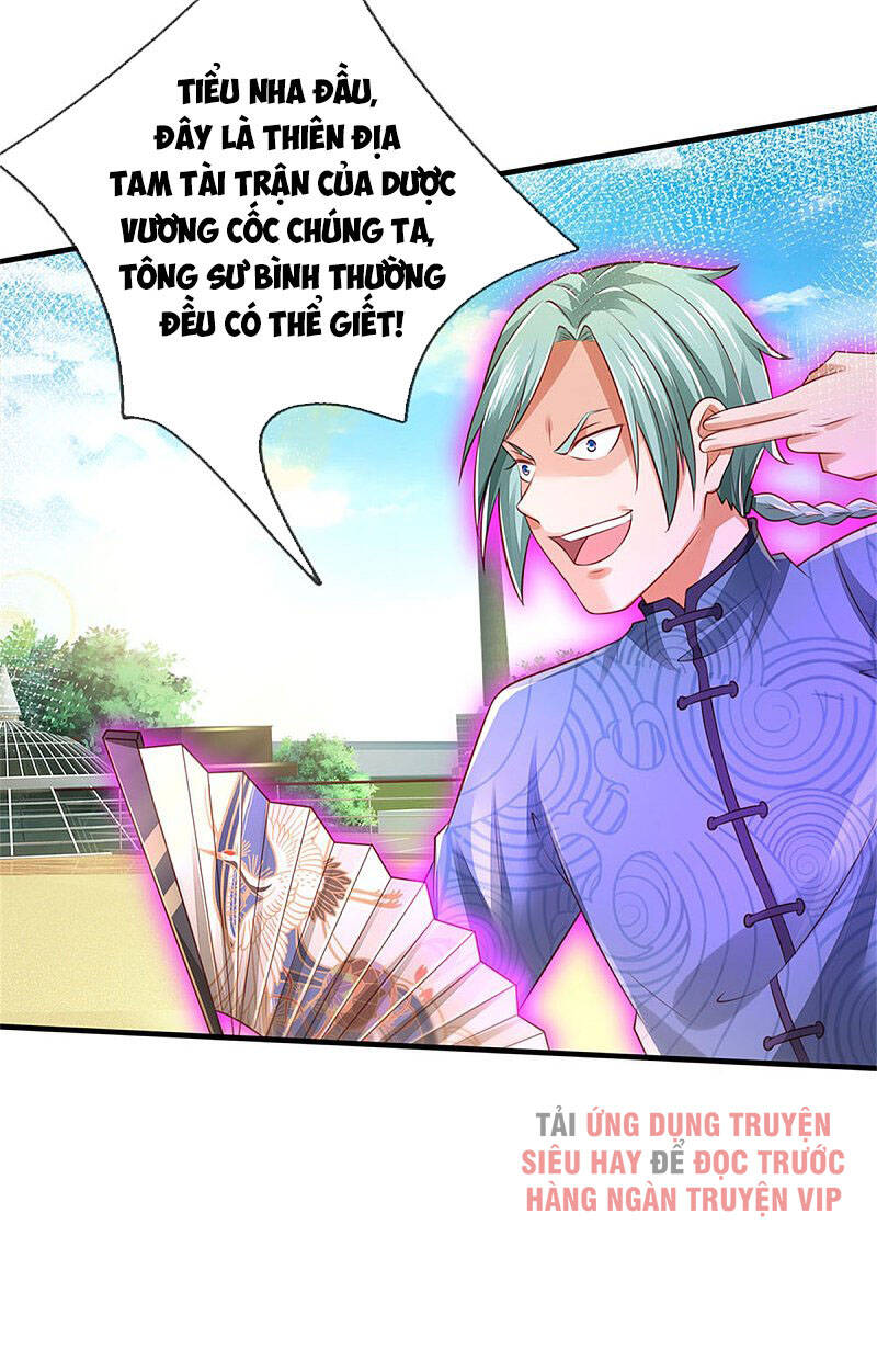Ngạo Thị Thiên Địa - Chương 296