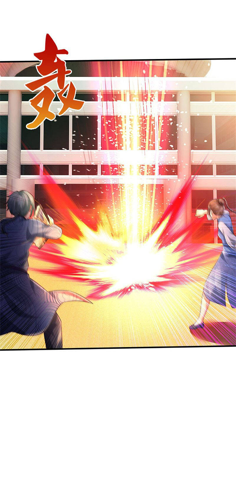 Ngạo Thị Thiên Địa - Chương 296