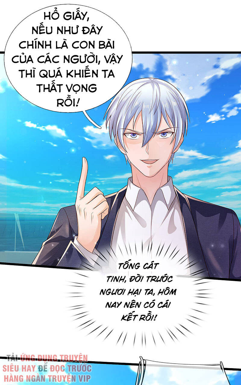 Ngạo Thị Thiên Địa - Chương 298