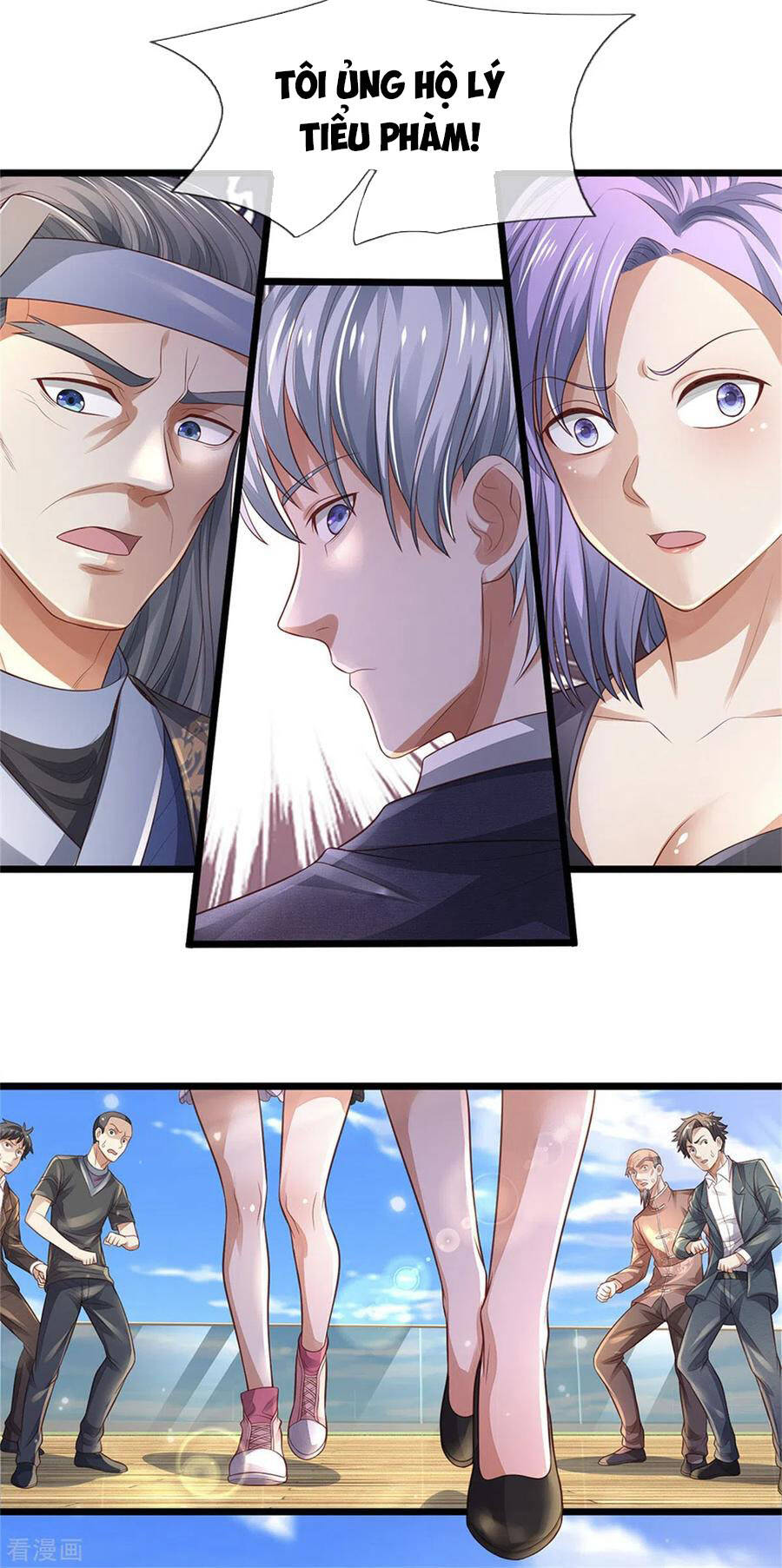 Ngạo Thị Thiên Địa - Chương 299