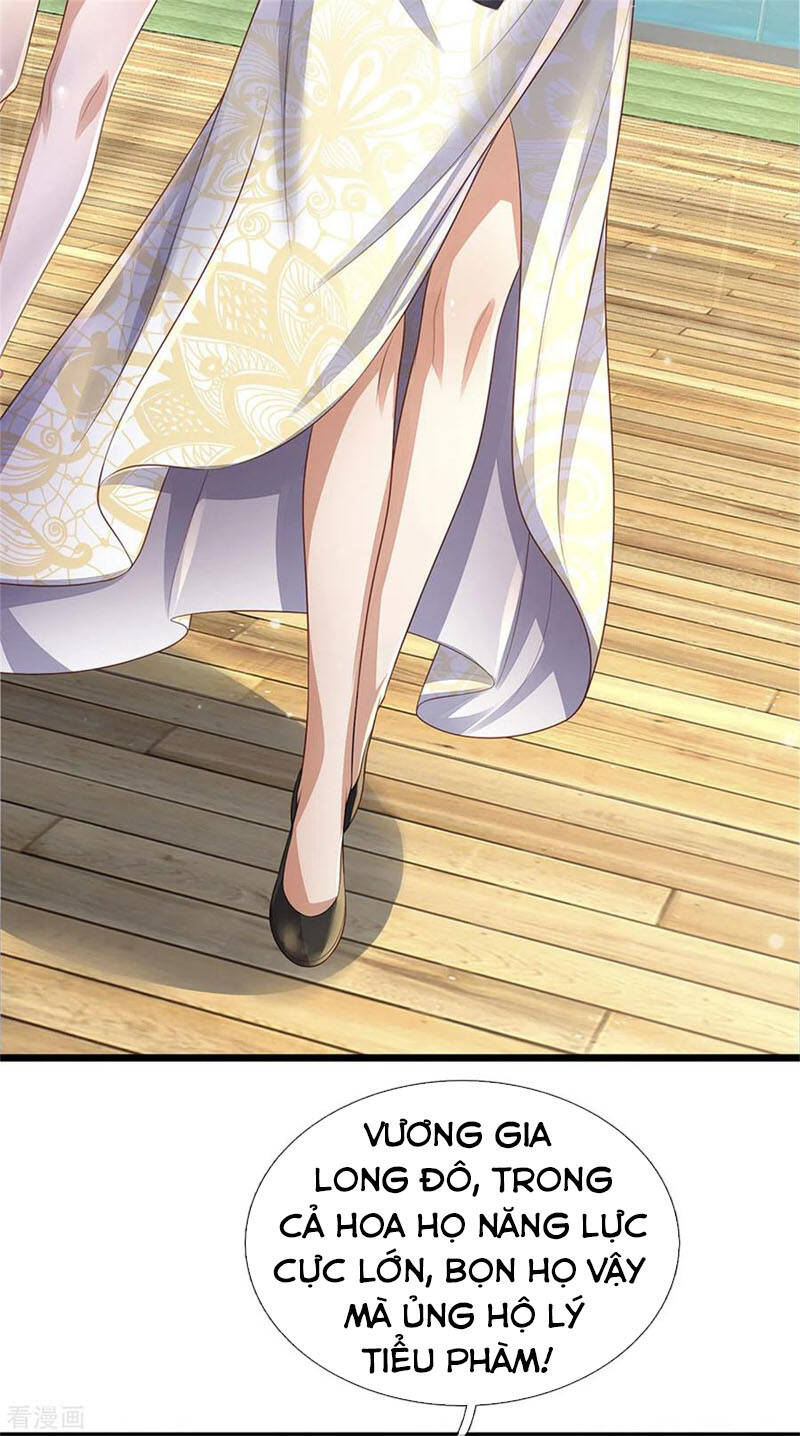 Ngạo Thị Thiên Địa - Chương 299