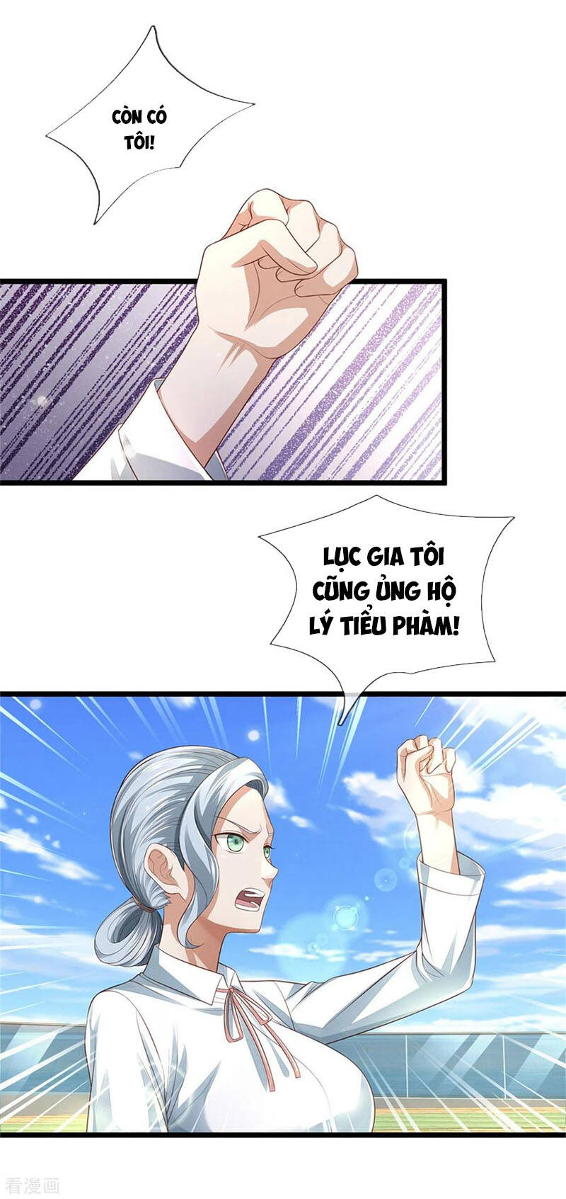 Ngạo Thị Thiên Địa - Chương 299