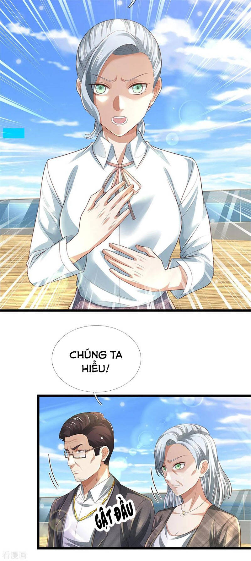 Ngạo Thị Thiên Địa - Chương 299