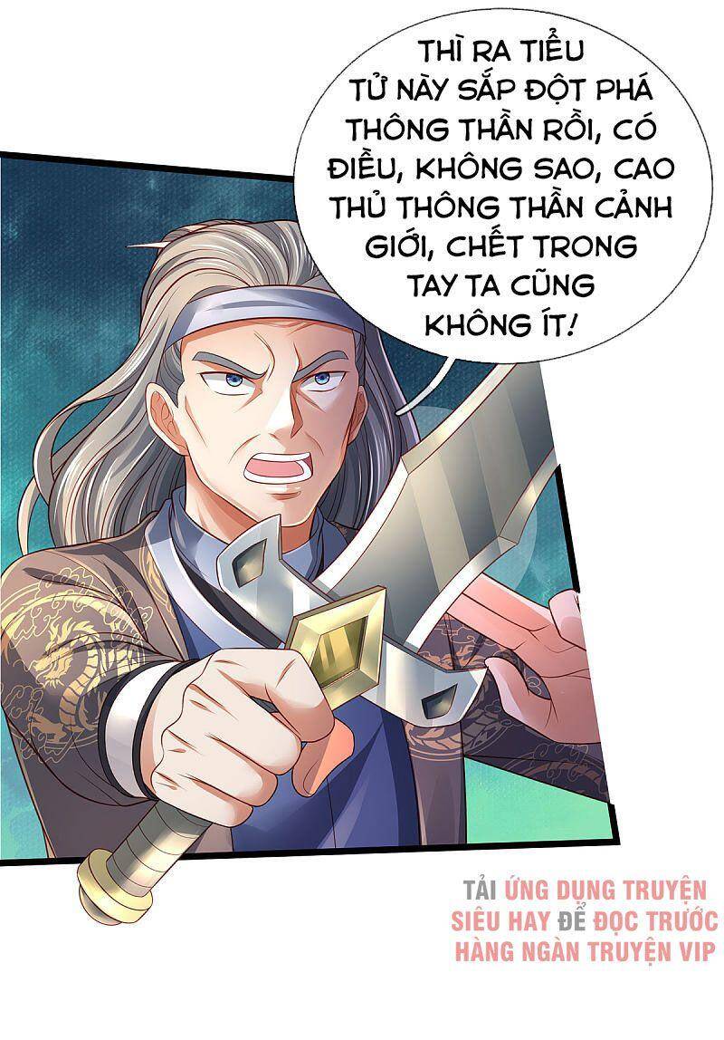 Ngạo Thị Thiên Địa - Chương 301