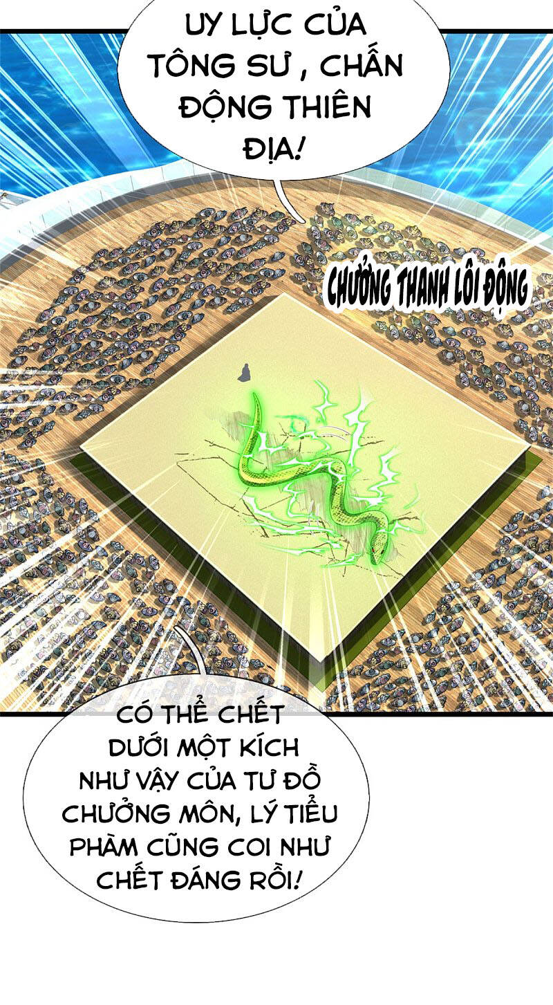 Ngạo Thị Thiên Địa - Chương 302