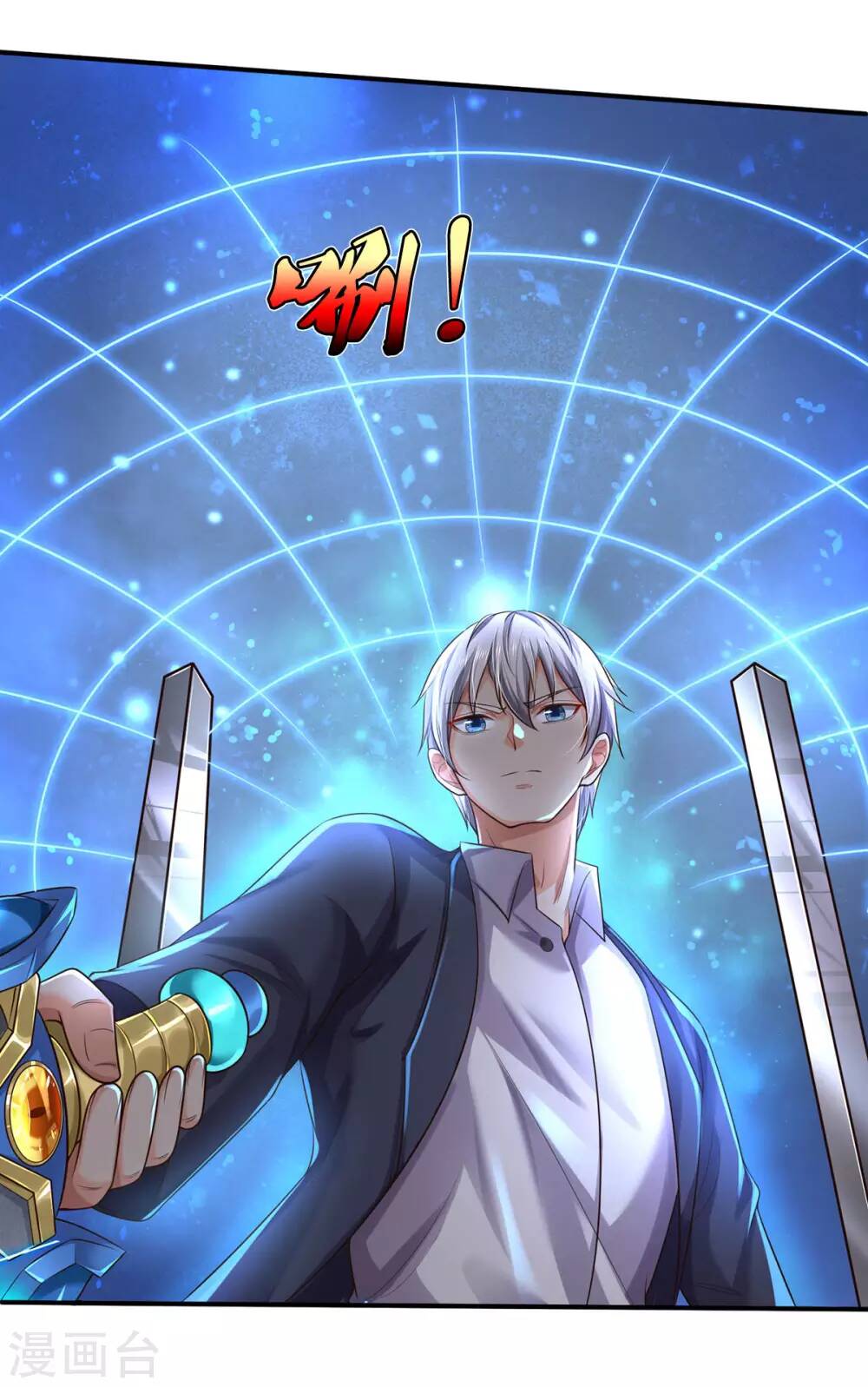 Ngạo Thị Thiên Địa - Chương 303