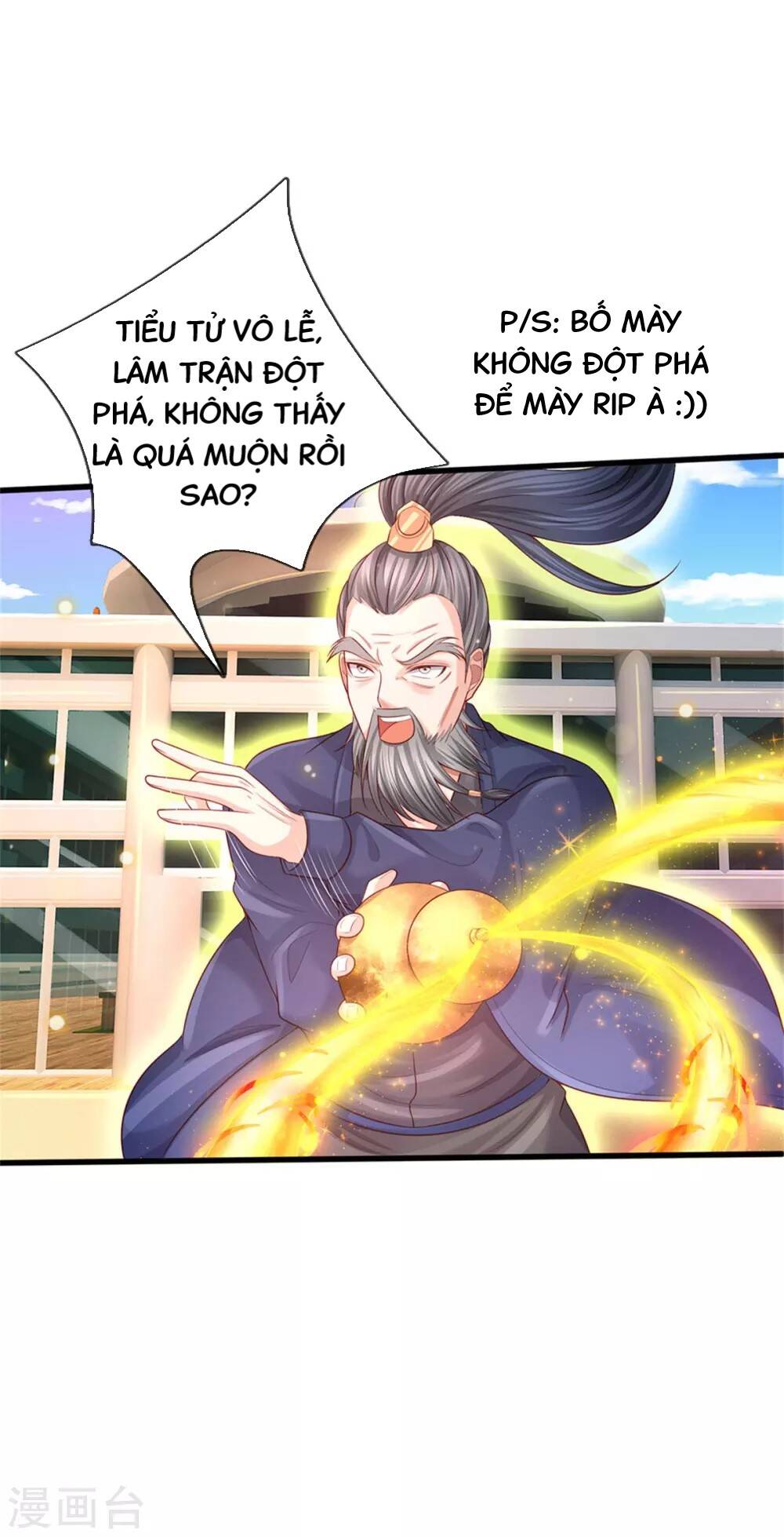 Ngạo Thị Thiên Địa - Chương 303