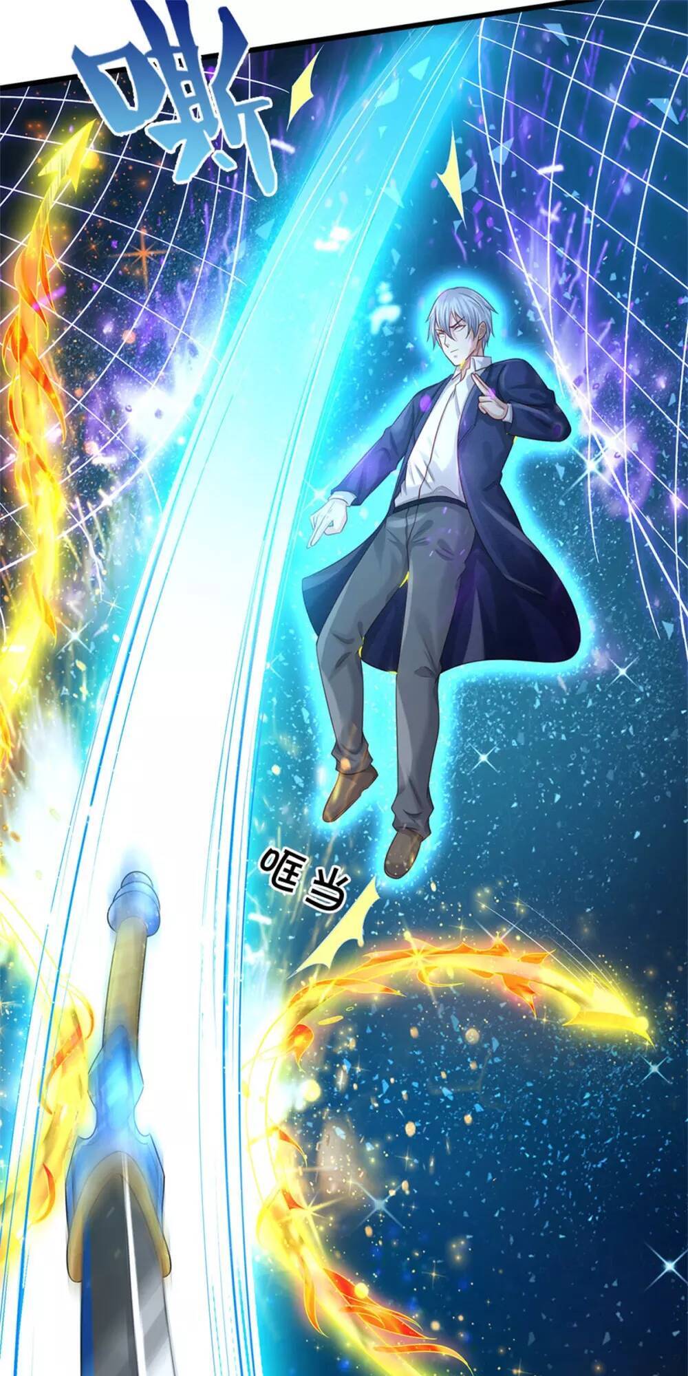 Ngạo Thị Thiên Địa - Chương 303