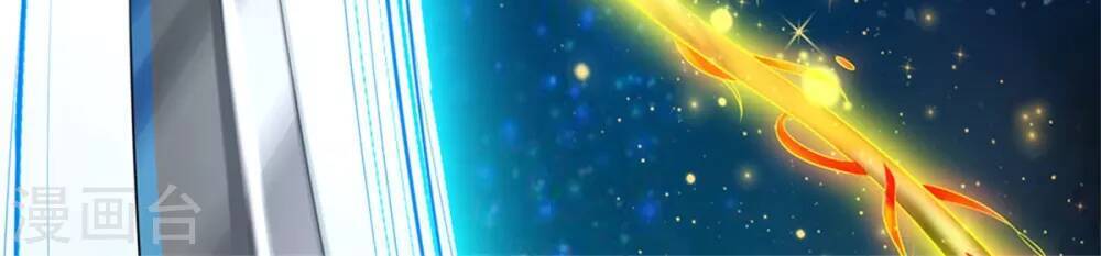 Ngạo Thị Thiên Địa - Chương 303