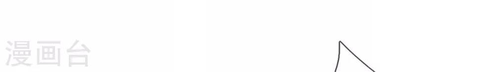 Ngạo Thị Thiên Địa - Chương 303