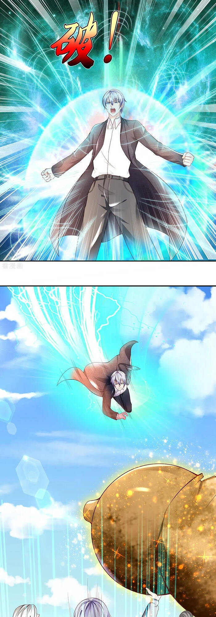 Ngạo Thị Thiên Địa - Chương 304