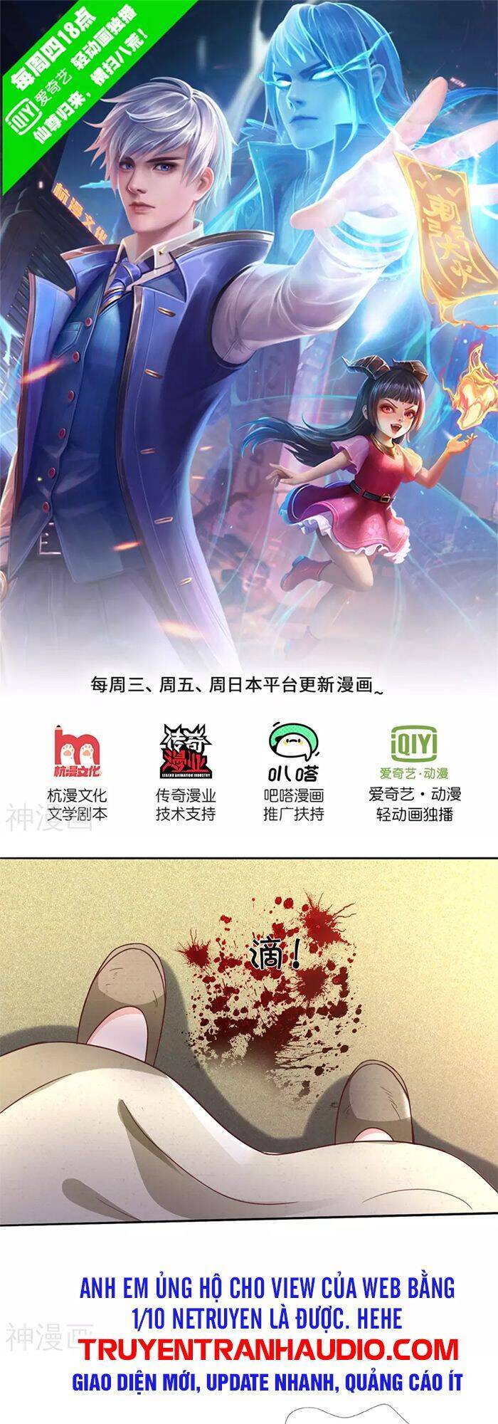 Ngạo Thị Thiên Địa - Chương 305