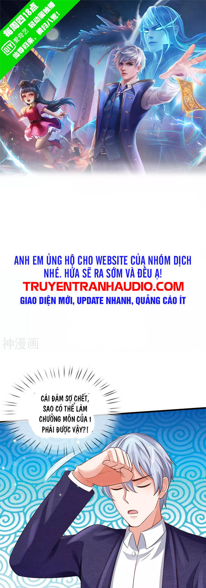 Ngạo Thị Thiên Địa - Chương 306