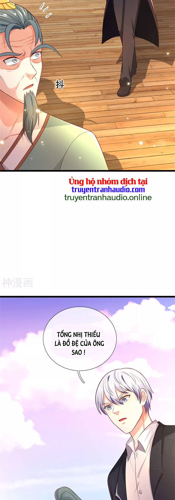 Ngạo Thị Thiên Địa - Chương 306