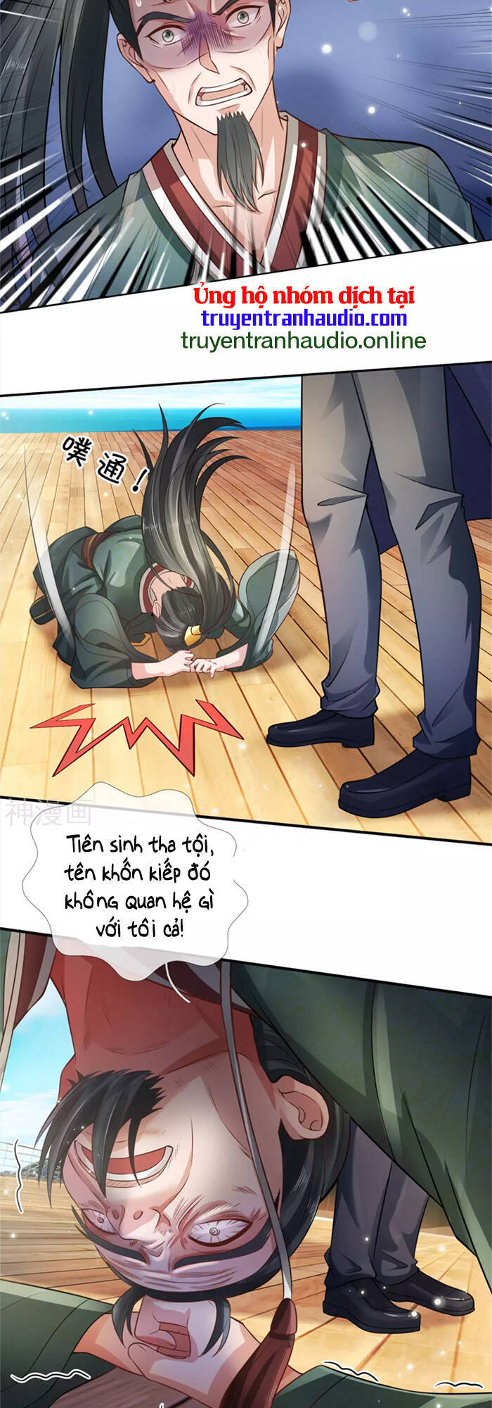 Ngạo Thị Thiên Địa - Chương 306