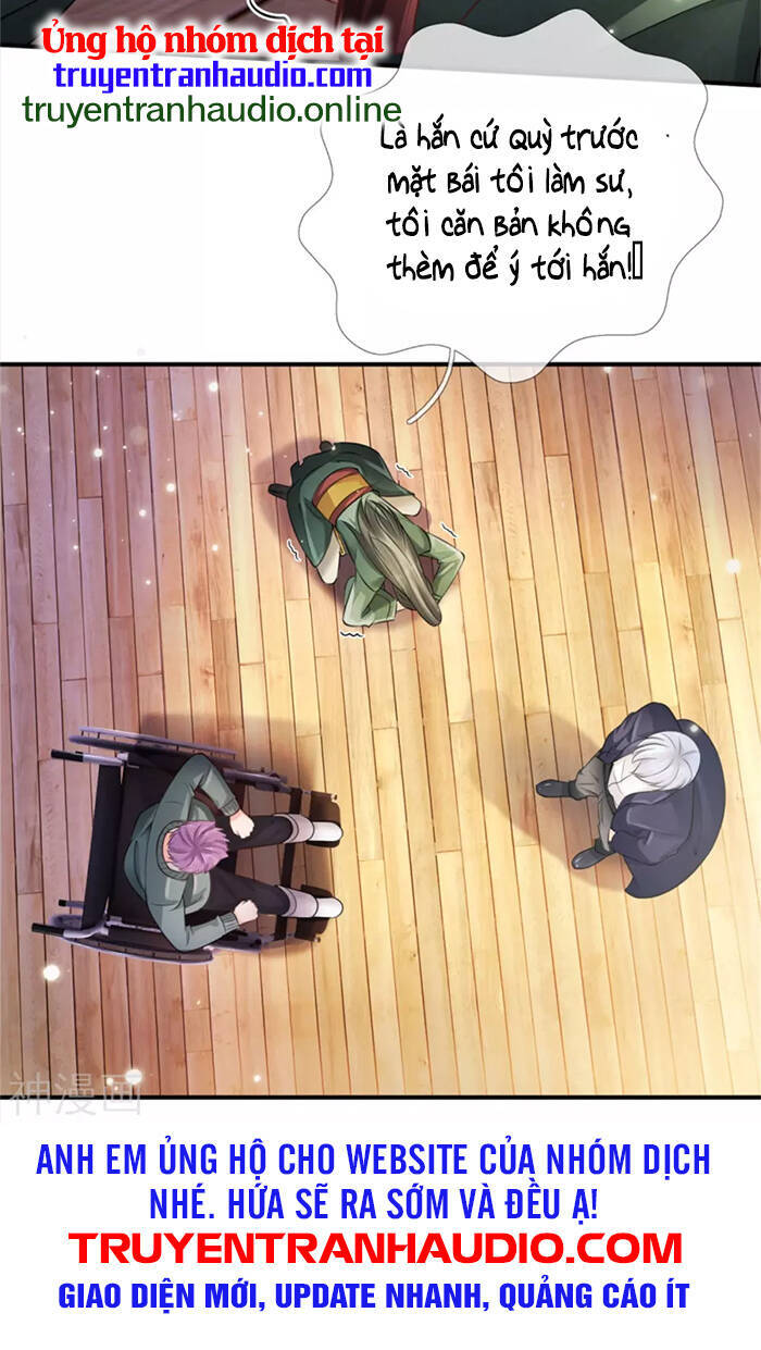 Ngạo Thị Thiên Địa - Chương 306