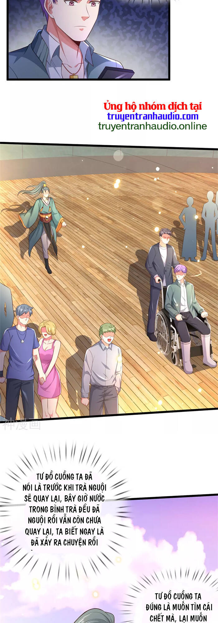 Ngạo Thị Thiên Địa - Chương 306