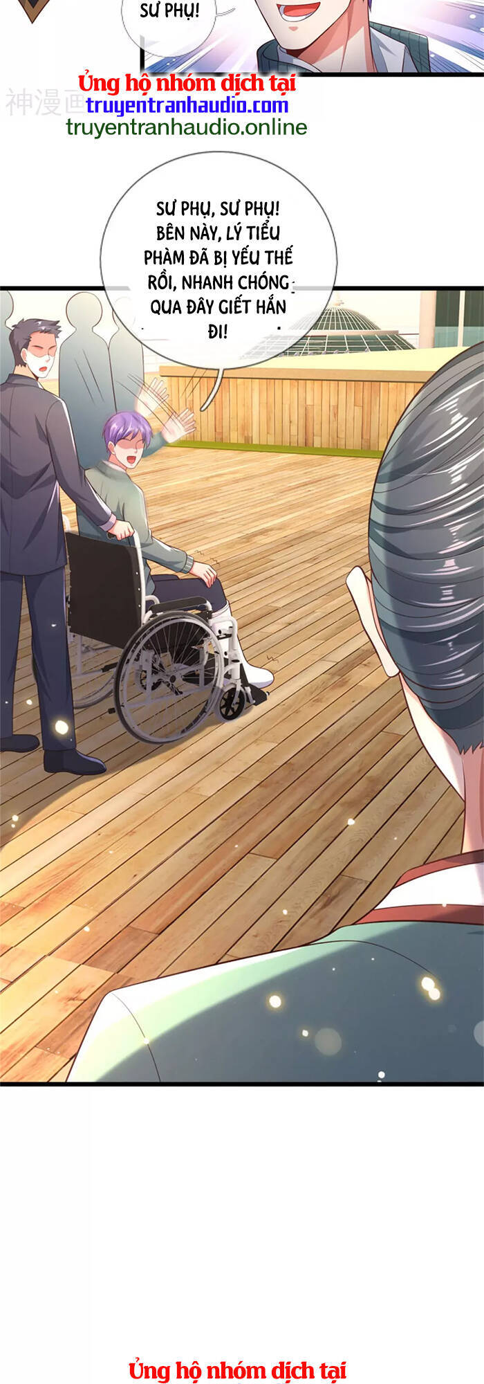 Ngạo Thị Thiên Địa - Chương 306