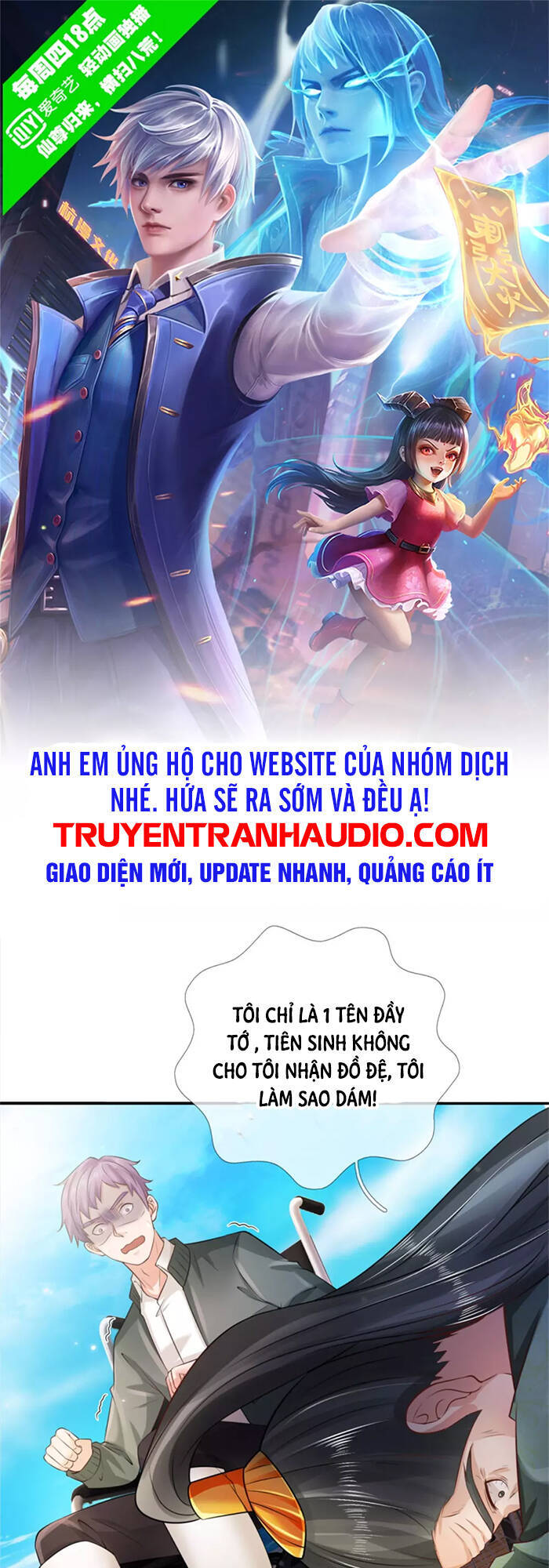Ngạo Thị Thiên Địa - Chương 307