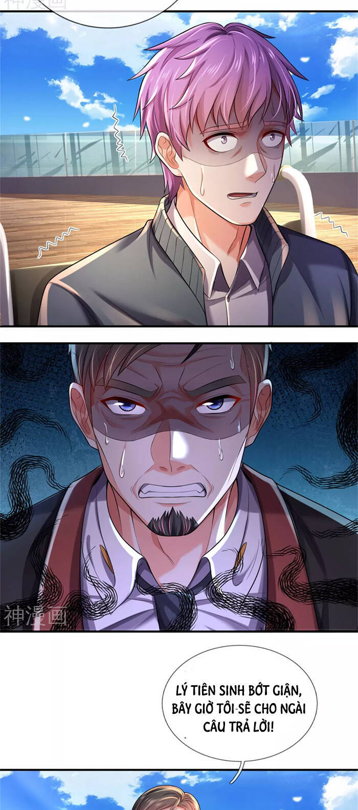 Ngạo Thị Thiên Địa - Chương 307