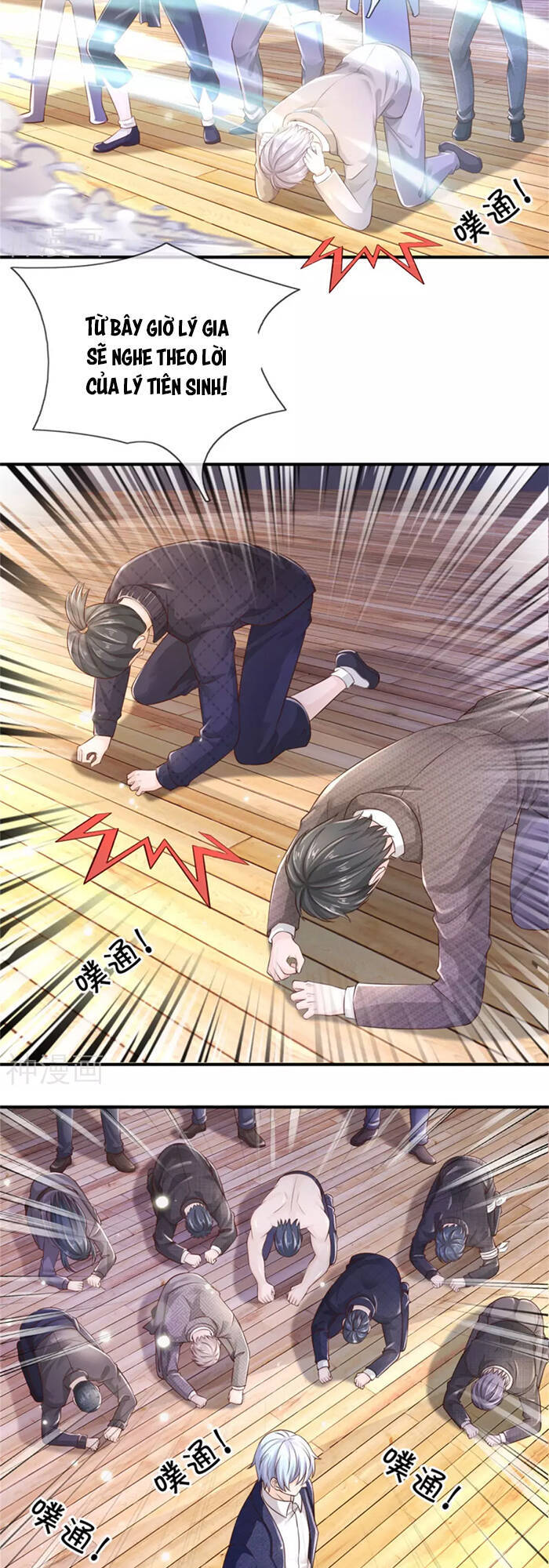 Ngạo Thị Thiên Địa - Chương 307