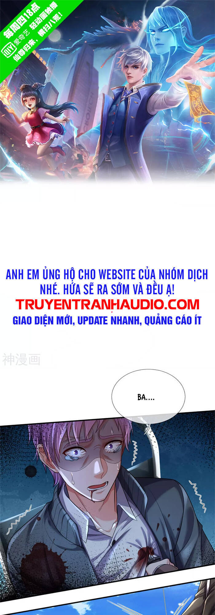 Ngạo Thị Thiên Địa - Chương 308