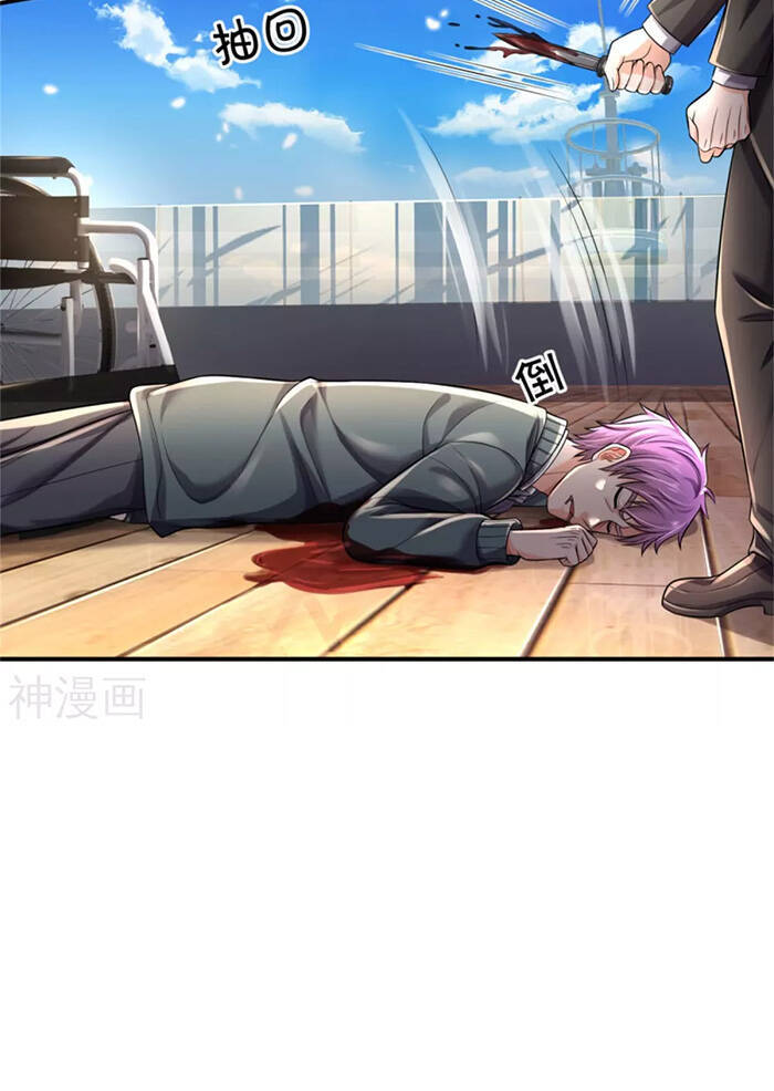 Ngạo Thị Thiên Địa - Chương 308