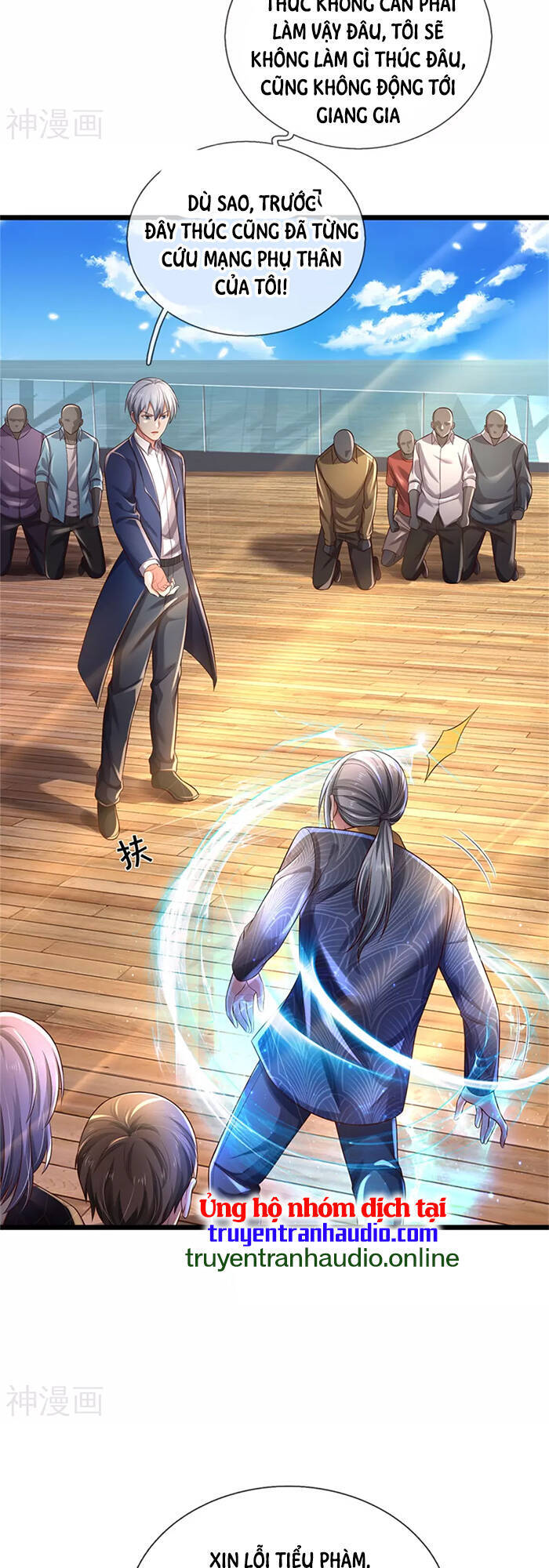 Ngạo Thị Thiên Địa - Chương 308