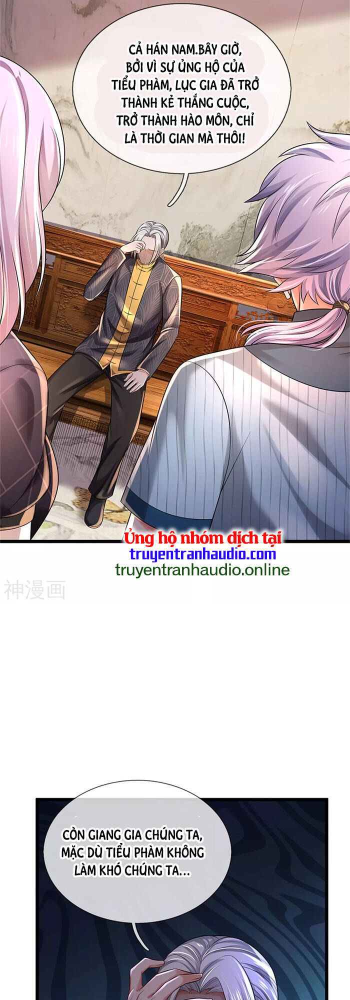 Ngạo Thị Thiên Địa - Chương 308