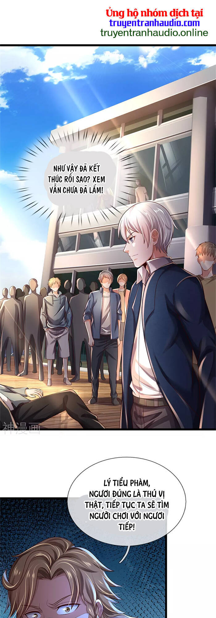 Ngạo Thị Thiên Địa - Chương 308